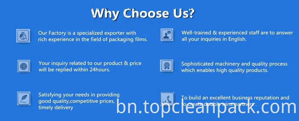 অ্যান্টি-স্ট্যাটিক পিভিসি ফিল্ম-ধূলিকণা জমে বাধা দেয়!